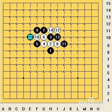 五子棋之寒星局攻略09