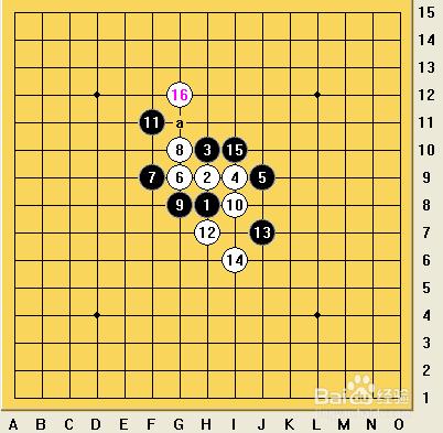 五子棋之寒星局攻略16