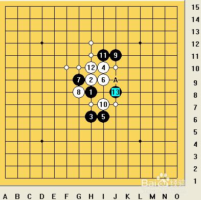 五子棋之瑞星局攻略01