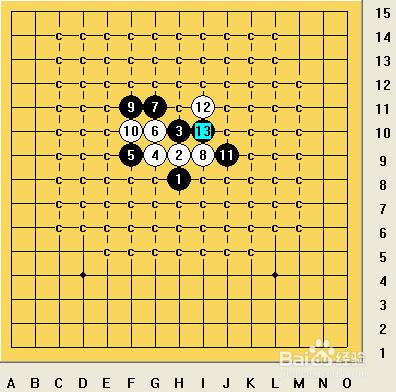 五子棋之寒星局攻略09