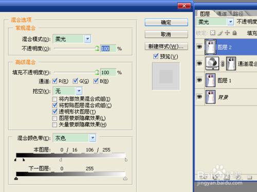 用ps製作淡雅藝術照片