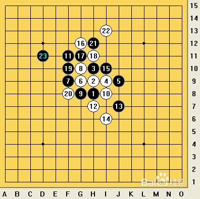 五子棋之寒星局攻略16