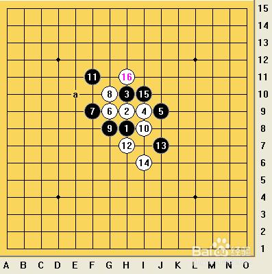 五子棋之寒星局攻略16