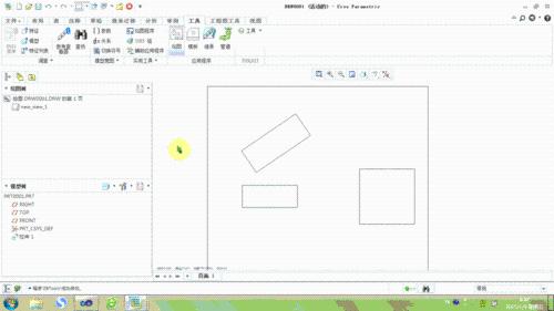 Creo二次開發——中心線功能演示