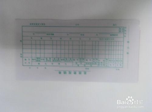 怎樣做好財務建賬的準備工作