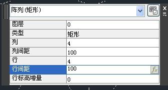 CAD教程系列之陣列工具的用法