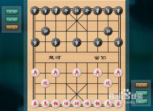 中國象棋怎麼玩