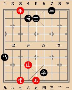 象棋實戰殘局中的車炮兵巧殺