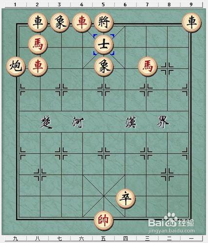 中國象棋殺法——白馬現蹄