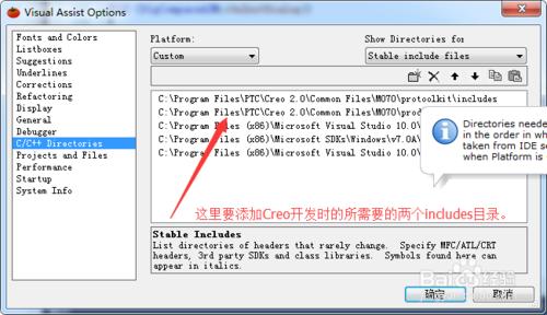 Creo二次開發——技巧總結