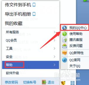 qq歷史簽名怎麼刪除，如何刪除qq歷史簽名