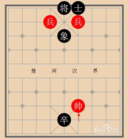 中國象棋實戰技巧解析：[8]二鬼拍門殺