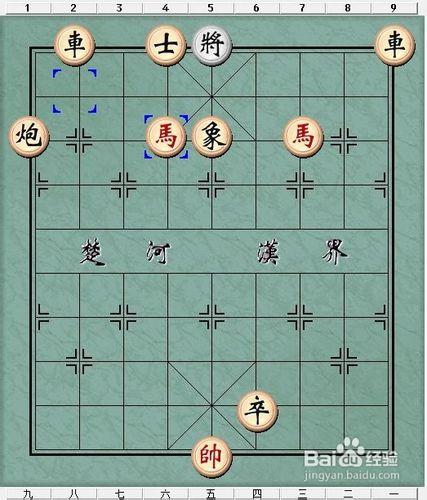 中國象棋殺法——白馬現蹄