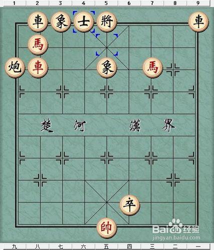 中國象棋殺法——白馬現蹄