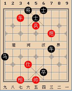 象棋實戰殘局中的車炮兵巧殺