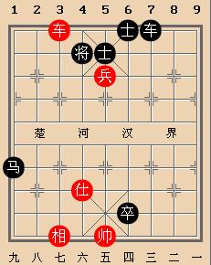 象棋實戰殘局中的車炮兵巧殺