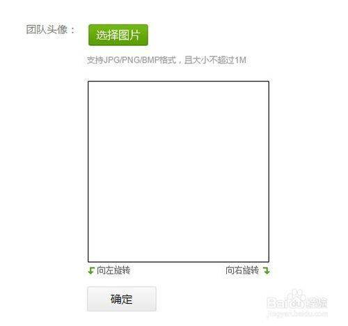 新版百度知道怎麼創建芝麻團教程？