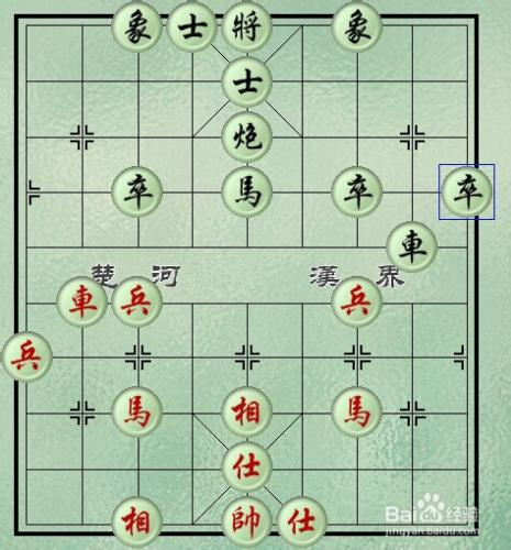 中國象棋初級入門指南：[5]如何算分值