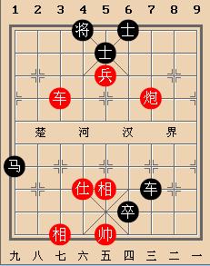 象棋實戰殘局中的車炮兵巧殺