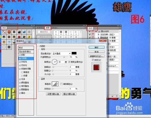 用PS設計大文件怎樣提高效率、加快軟件運行速度