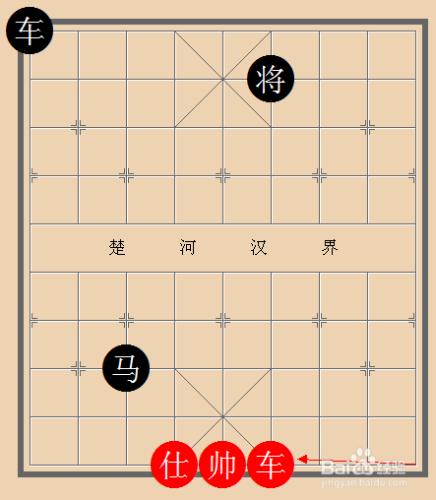 中國象棋實戰技巧解析：[5]對面笑殺（二）