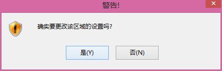 淘寶網頁出現安全的https警告，怎麼去除