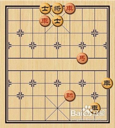 中國象棋殺法——白馬現蹄