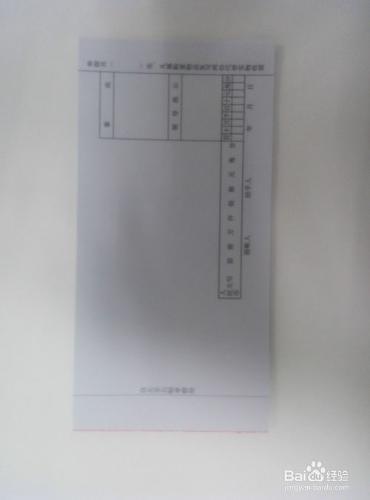 怎樣做好財務建賬的準備工作