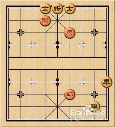 中國象棋殺法——白馬現蹄