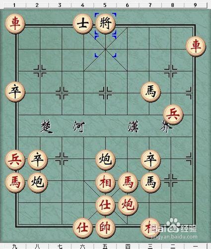 中國象棋殺法——炮碾丹砂