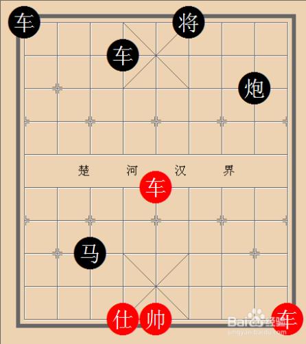 中國象棋實戰技巧解析：[5]對面笑殺（二）