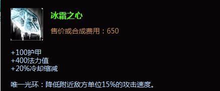 扭曲樹精老樹上單出裝 上單老樹出裝順序