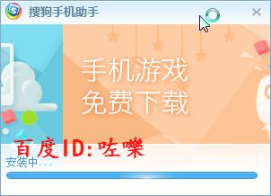 怎麼用搜狗手機助手清理手機垃圾文件