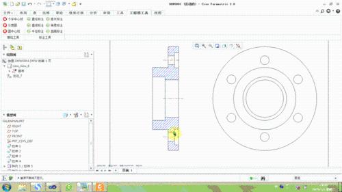 Creo二次開發——中心線功能演示