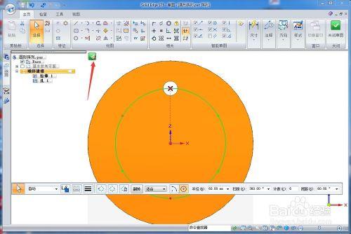 怎樣在SolidEdge零件環境下進行圓周陣列