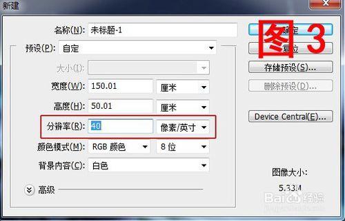 用PS設計大文件怎樣提高效率、加快軟件運行速度