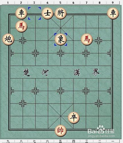 中國象棋殺法——白馬現蹄