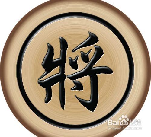 中國象棋怎麼玩