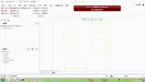 Creo二次開發——中心線功能演示