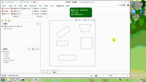 Creo二次開發——中心線功能演示