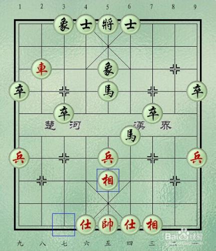 中國象棋初級入門指南：[5]如何算分值