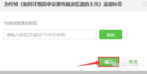 如何解決小藍本里為經驗填標註60個標籤