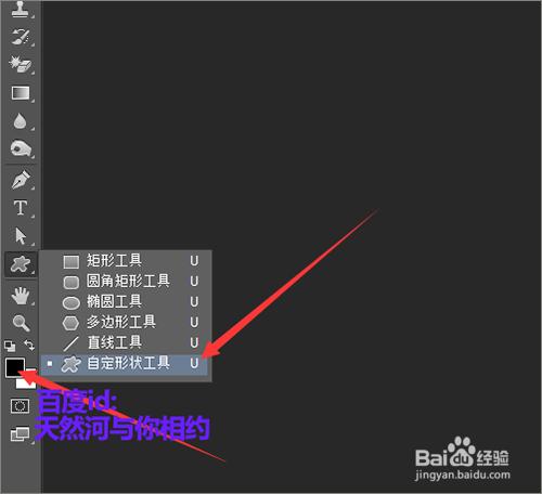 如何製作一個兒童風格的相片模板中？