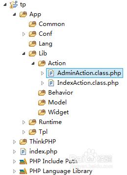 thinkphp 3.1.3 分頁類的分頁樣式的定製和美化