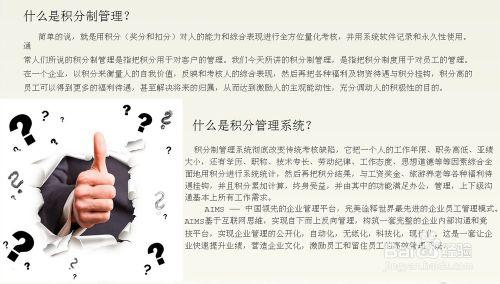 ceo必看企業管理創新策略