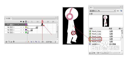 怎樣利用Flash製作動畫