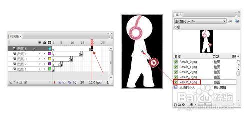 怎樣利用Flash製作動畫