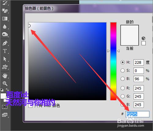 如何製作一個兒童風格的相片模板中？