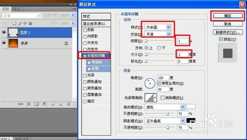 如何利用PS製作動畫