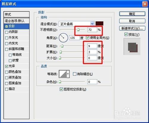 如何利用PS製作動畫